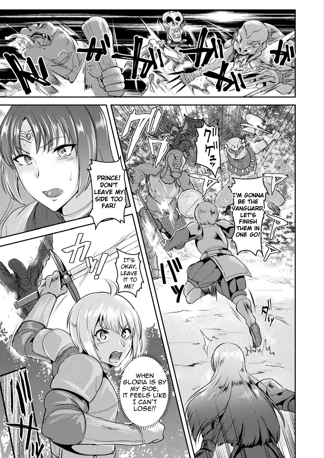 Hentai Manga Comic-Intemperance Imperial Guard Knight Gloria-Read-13